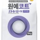 그린농자재마트 이미지