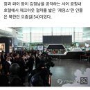 &#34;김정남 암살 남성들, 전원 북한인&#34;…北배후설 결국 사실로(종합) 이미지