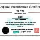 효승뷰솔루션 이미지