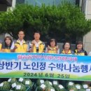 동향경로당 이미지