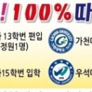 범한프라자.양영디지털고등학교 이미지