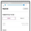 반올림피자샵 아산점 이미지