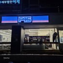 끼니위드(가산디지털점) | 가산디지털단지역 직장인 운동 F45가산 구디F45 비교
