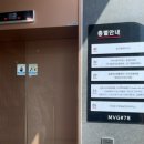 잘잘한의원 | 광주 잘잘한의원 8체질 비용 후기 예약 정보