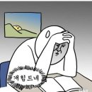 컬쳐컴플렉스 - 금정구 금정로60번길 40 | 컬처컴플렉스(컬컴) 연신내 후기 (솔직한 후기, 영어스피킹)