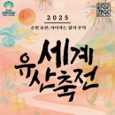 순천시청