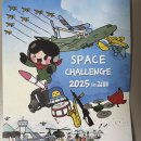 부산김해경전철 덕두역 | 김해 블랙이글스 에어쇼 스페이스 챌린지 9/14