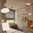 더빛나스킨케어 - 북구 | 더빛나스킨케어