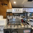 박가네대패삼겹살 이미지