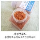 몽펫푸드 이미지