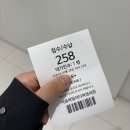 서울산부인과의원 | e보건소 임신사전건강관리 산전검사 : 신사 서울퍼틸리티여성의원 검사 후기