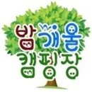 밤개울캠핑장 이미지