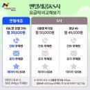 교텔레콤 티스토리