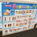 씨유 대치은마동문점 이미지