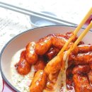 치즈퐁듀떡볶이~ 떡볶이,떡볶이만드는법,떡볶이 레시피 이미지