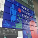 전시 추천] 국립중앙박물관 특별전 어메이징 타일랜드 태국미술명품전 관람후기 불교미술 불교굿즈의 인기