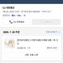 윤희식품 | 강아지 물통 '스프링어 트래블 플립' 주의사항 후기