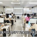 함월노인복지관 이미지