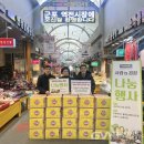 이마트트레이더스 군포점 이미지