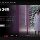 잇첼