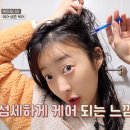 혜린헤어 이미지