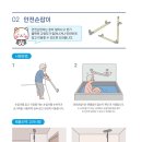 로뎀복지용구 이미지