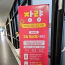 아이누리작은도서관 | 포항 장량점 아이누리 장난감도서관 :)이용방법/후기