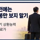 50대 60대 주택담보대출 DSR 상담에서 한도가 예상보다 적게 나오는 상황별 원인 이미지