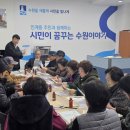 팔달경로당 이미지