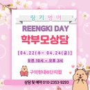 링키영어 - 시흥시 남왕길 48-21 | 링키영어