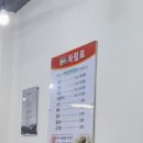 홍가네한우정육점 이미지