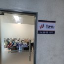 더탑아이앤아이