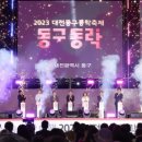 낭만여행 이미지