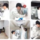 크린서비스주택관리 이미지
