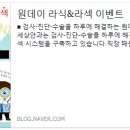 맑은세상안과 네이버블로그