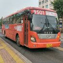 (주)신강교통 이미지