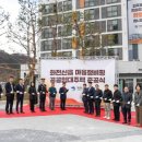 국민주택 경로당 이미지