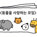 견식파티 이미지