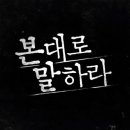 매일교통 노동조합 이미지