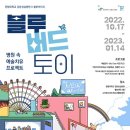 블루버드 이미지