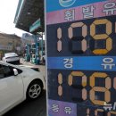 산업주유소 뉴시스