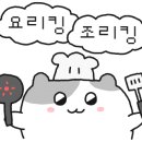 주전토종닭백숙 이미지