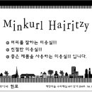 예당미용실 Daum카페