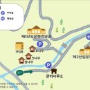 국립복주산자연휴양림 이미지