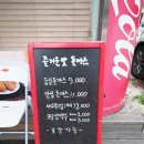 최고의맛돈까스 이미지