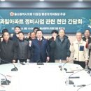 울산정비 이미지