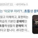 리드인&더깊은국어학원