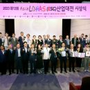 주식회사 두드림홈 이미지