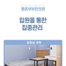 평촌교통 이미지