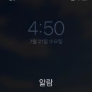 센텀고등학교 정문 옆 | (2종 보통 운전면허 도로주행 합격후기) 부산 해운대구 센텀시티 명진 자동차 운전학원 : 도로주행 코스...
